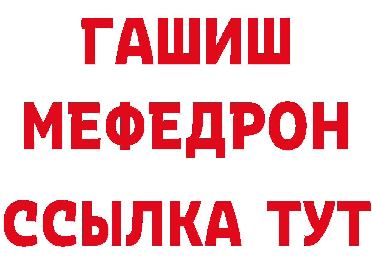 А ПВП СК КРИС ссылки это мега Благовещенск